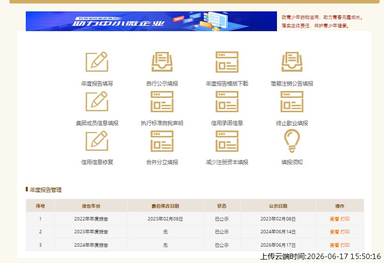 结果