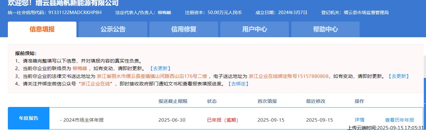 结果