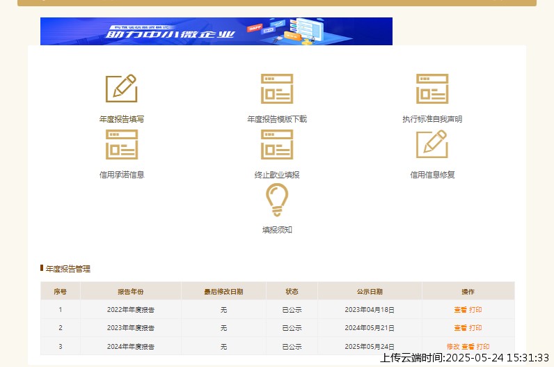 结果