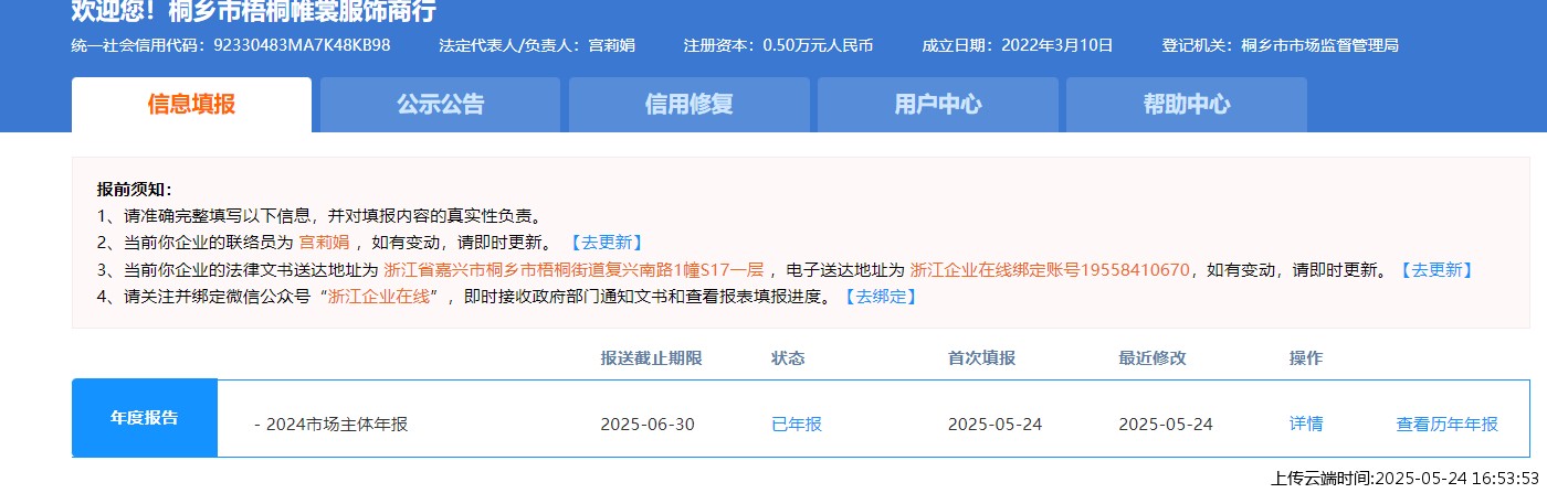 结果