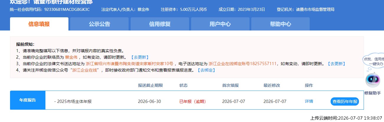 结果