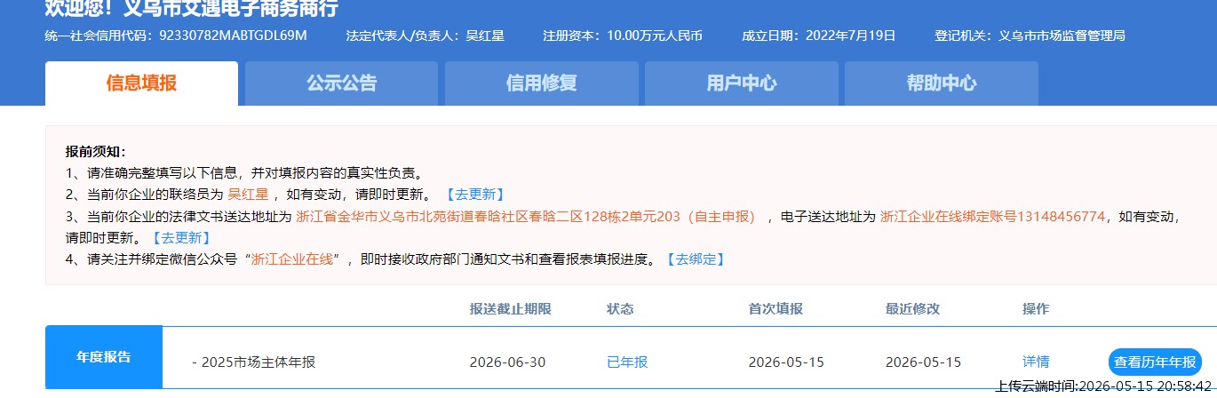 结果