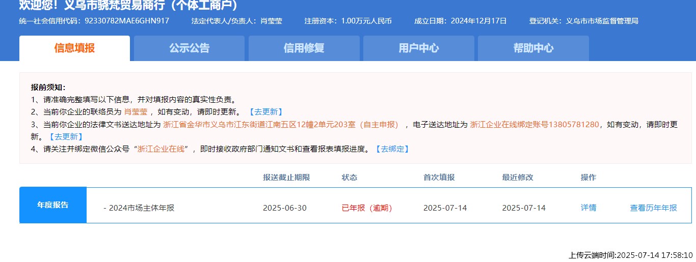 结果