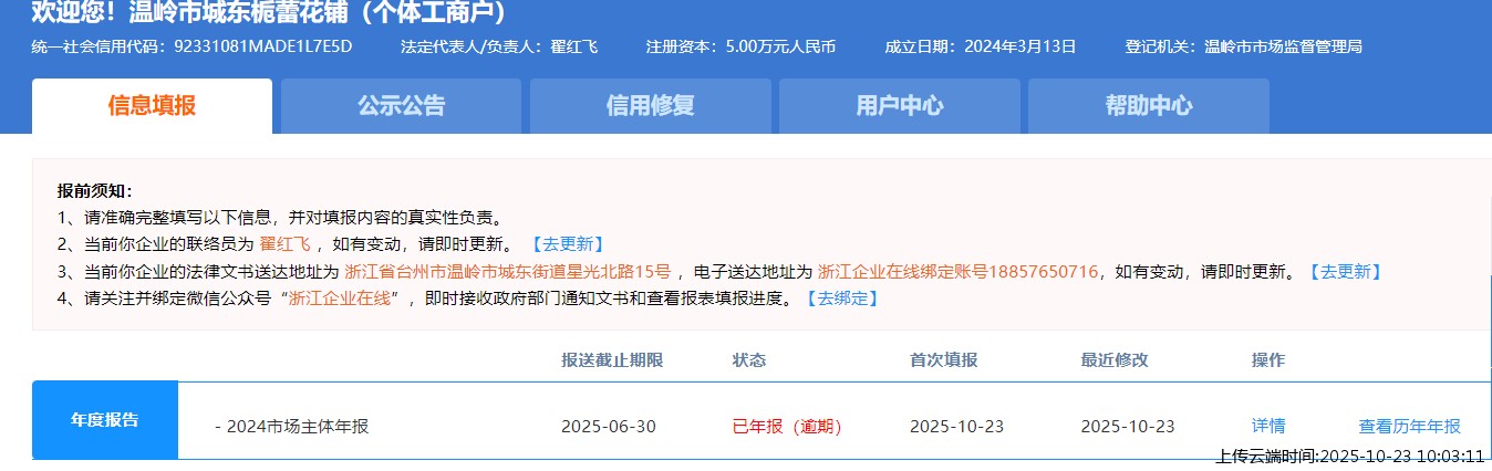 结果