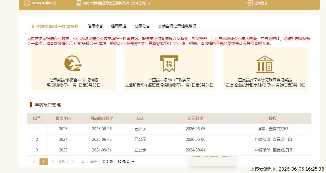 结果