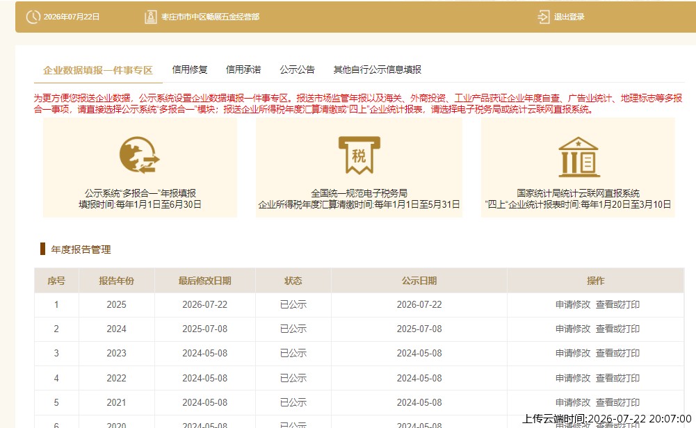 结果