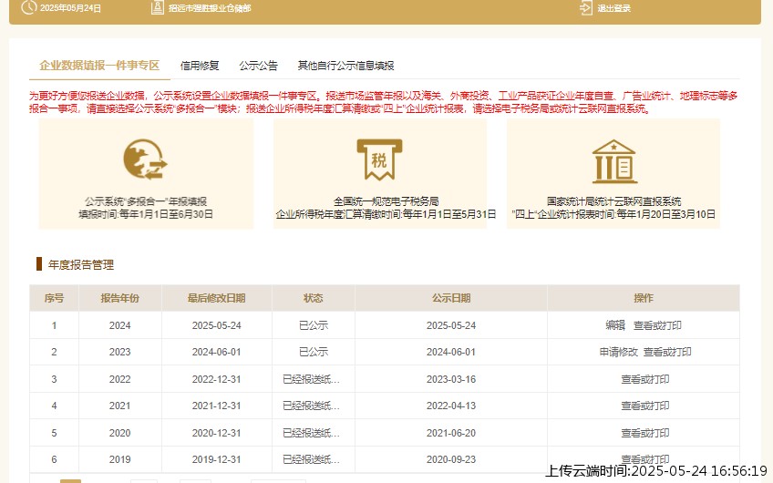 结果