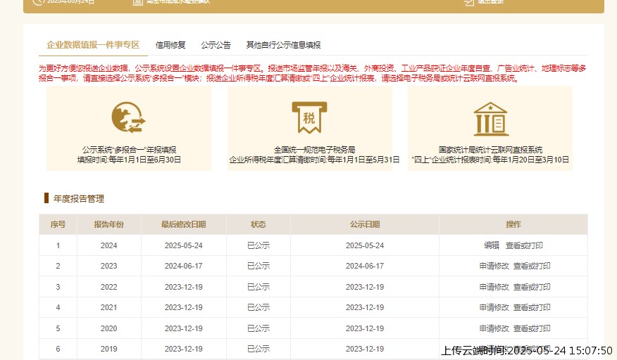 结果