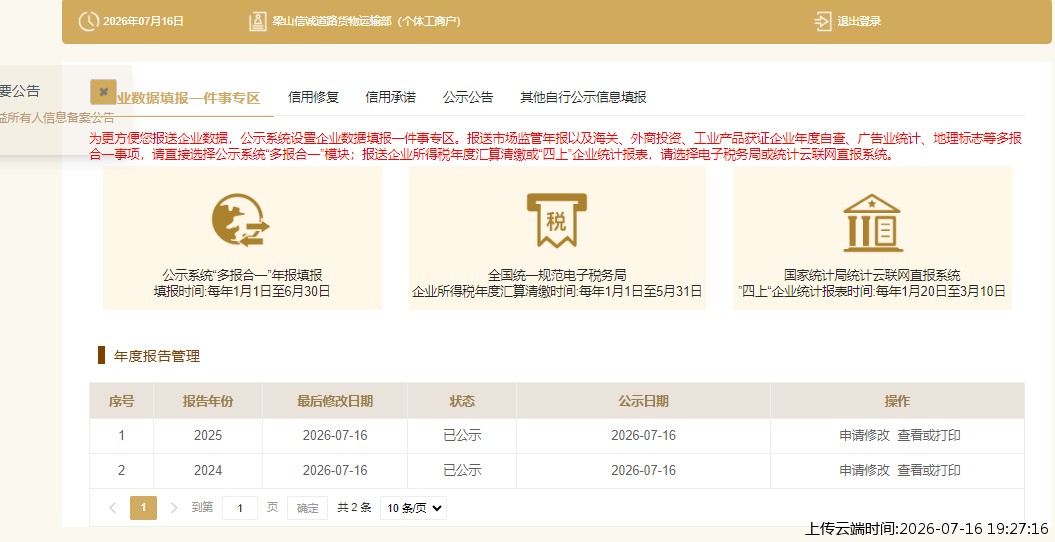 结果