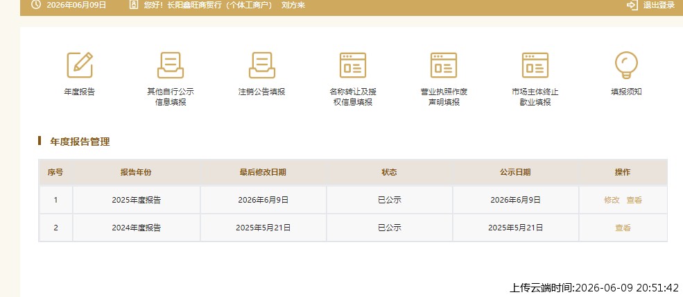 结果