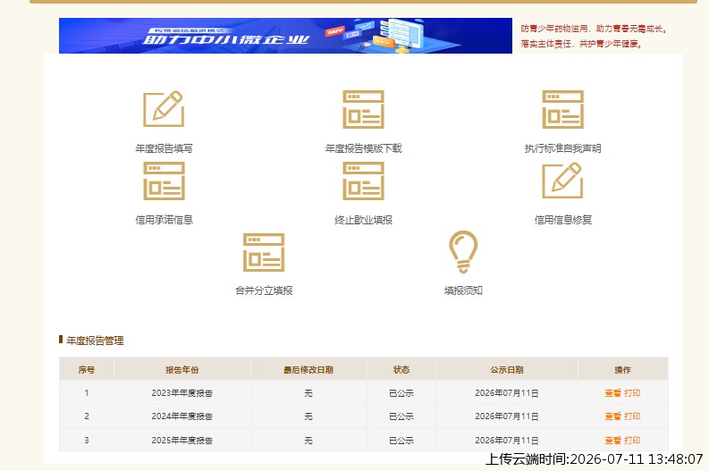 结果