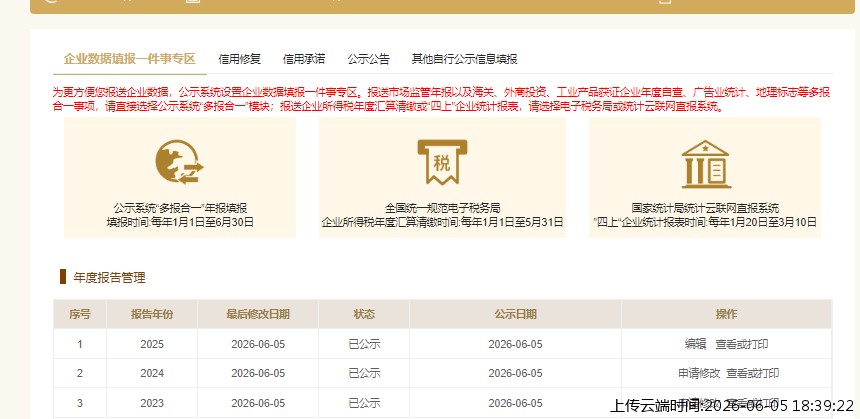结果